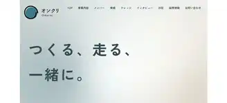 ライフスタイル考～週３日出勤（週休4日）正社員のすすめ～
